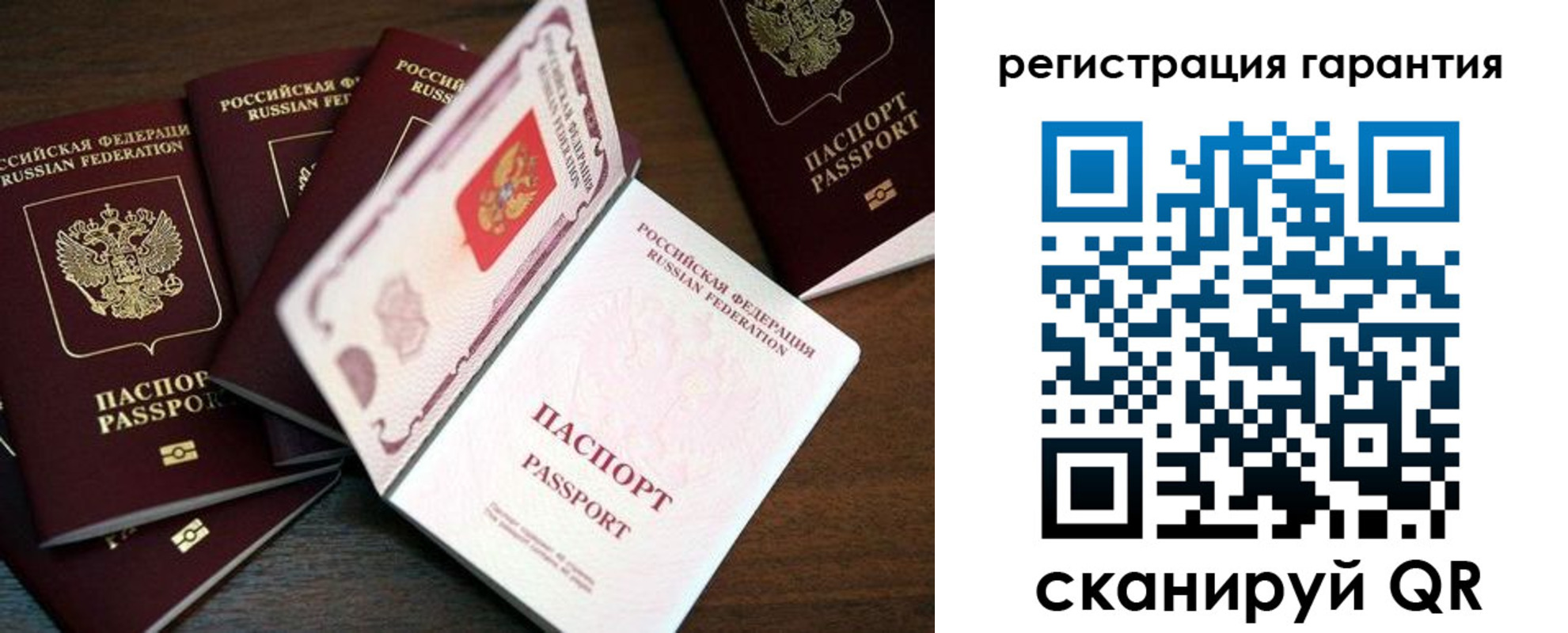 временная регистрация в квартире в Кабардино-Балкарии
